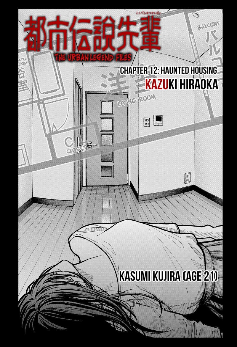 the_urban_legend_files_12_3