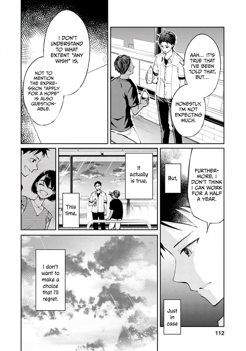 the_wage_of_angel_of_death_is_300_yen_per_hour_3_8