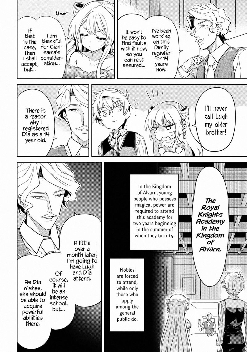 the_worlds_best_assassin_reincarnated_in_a_different_world_as_an_aristocrat_10_16