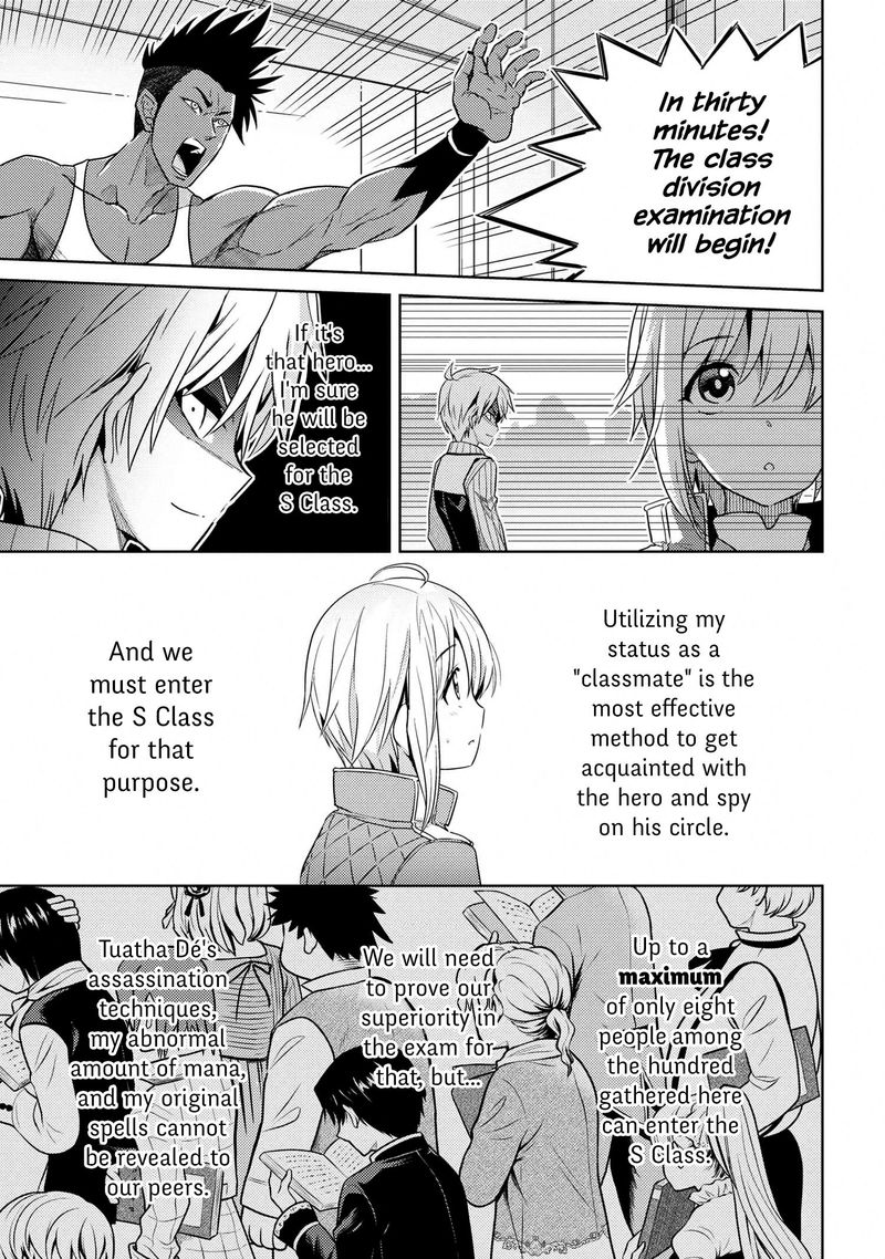 the_worlds_best_assassin_reincarnated_in_a_different_world_as_an_aristocrat_11_11