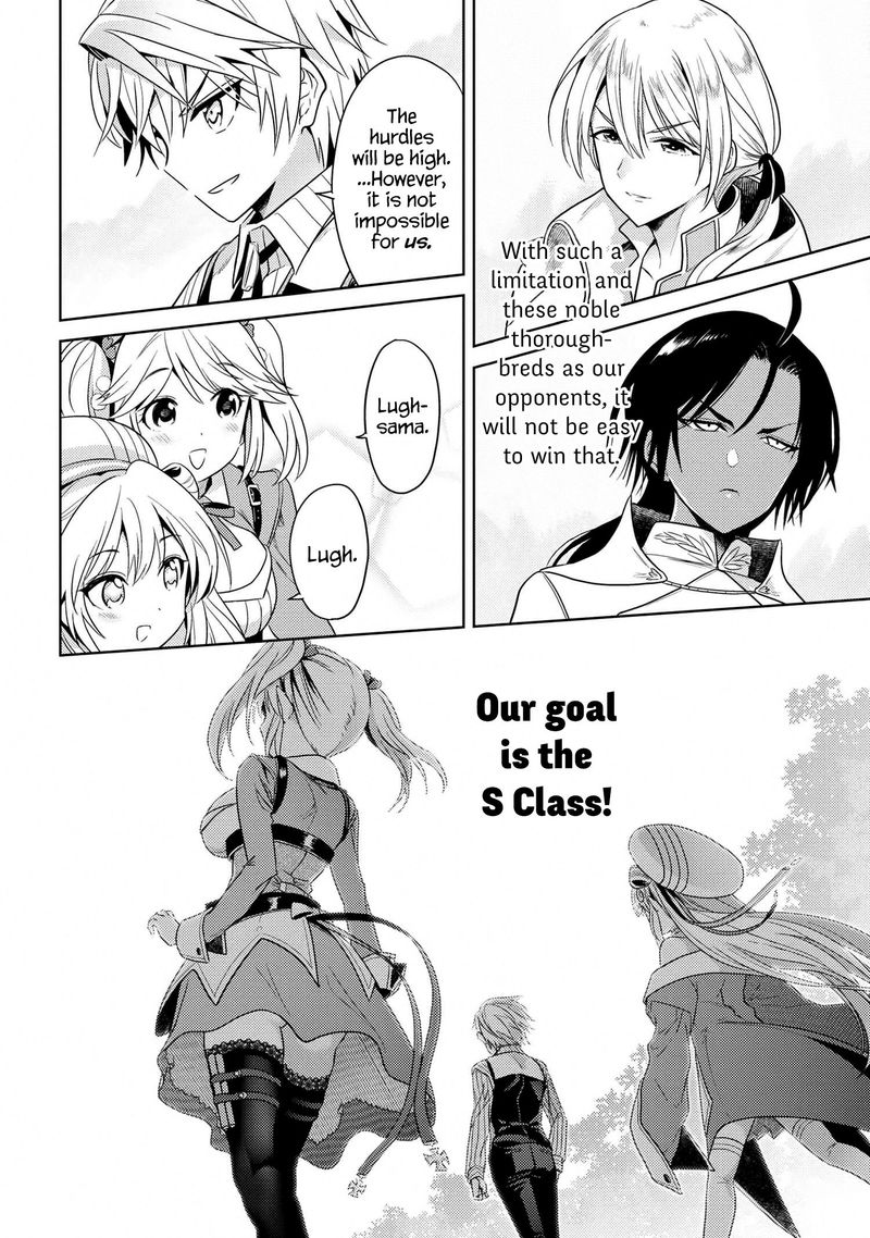 the_worlds_best_assassin_reincarnated_in_a_different_world_as_an_aristocrat_11_12