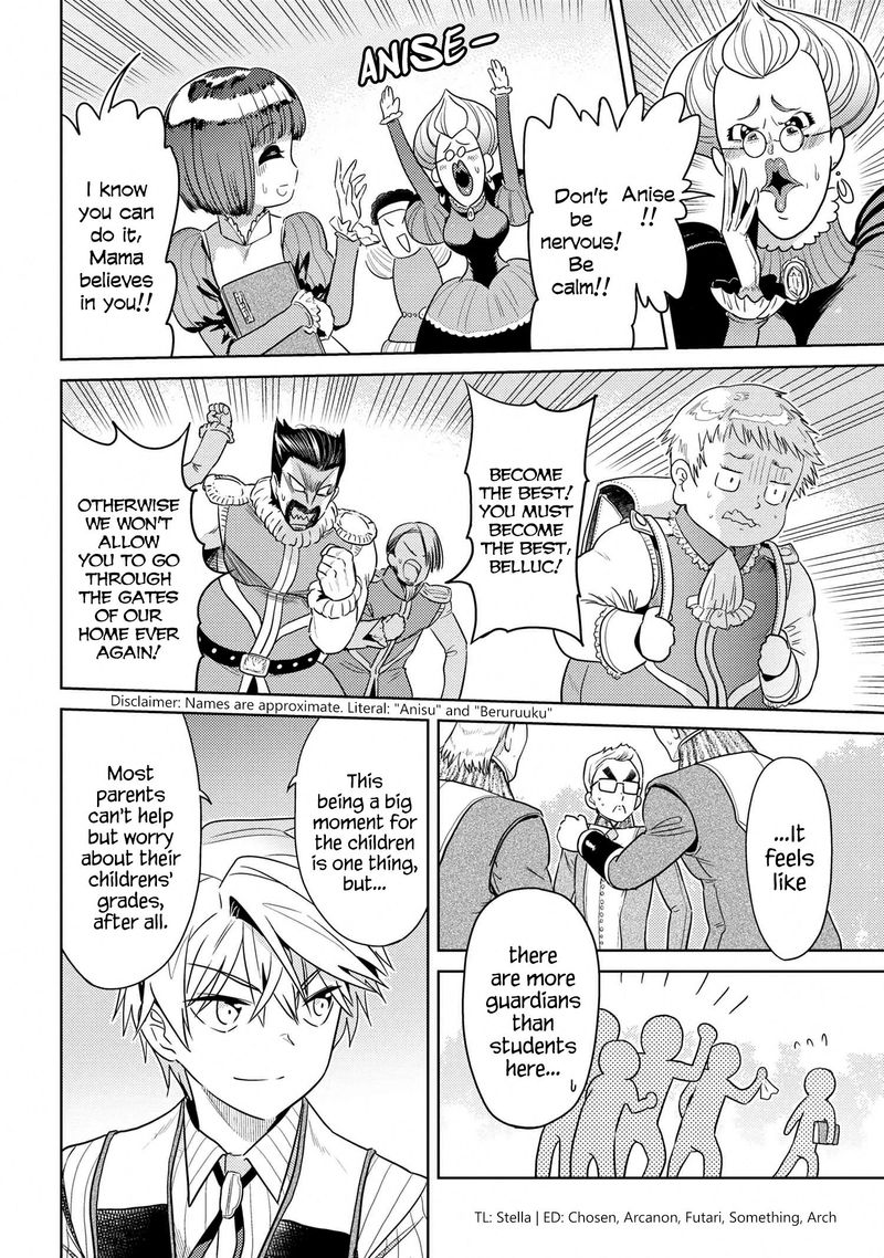 the_worlds_best_assassin_reincarnated_in_a_different_world_as_an_aristocrat_11_2