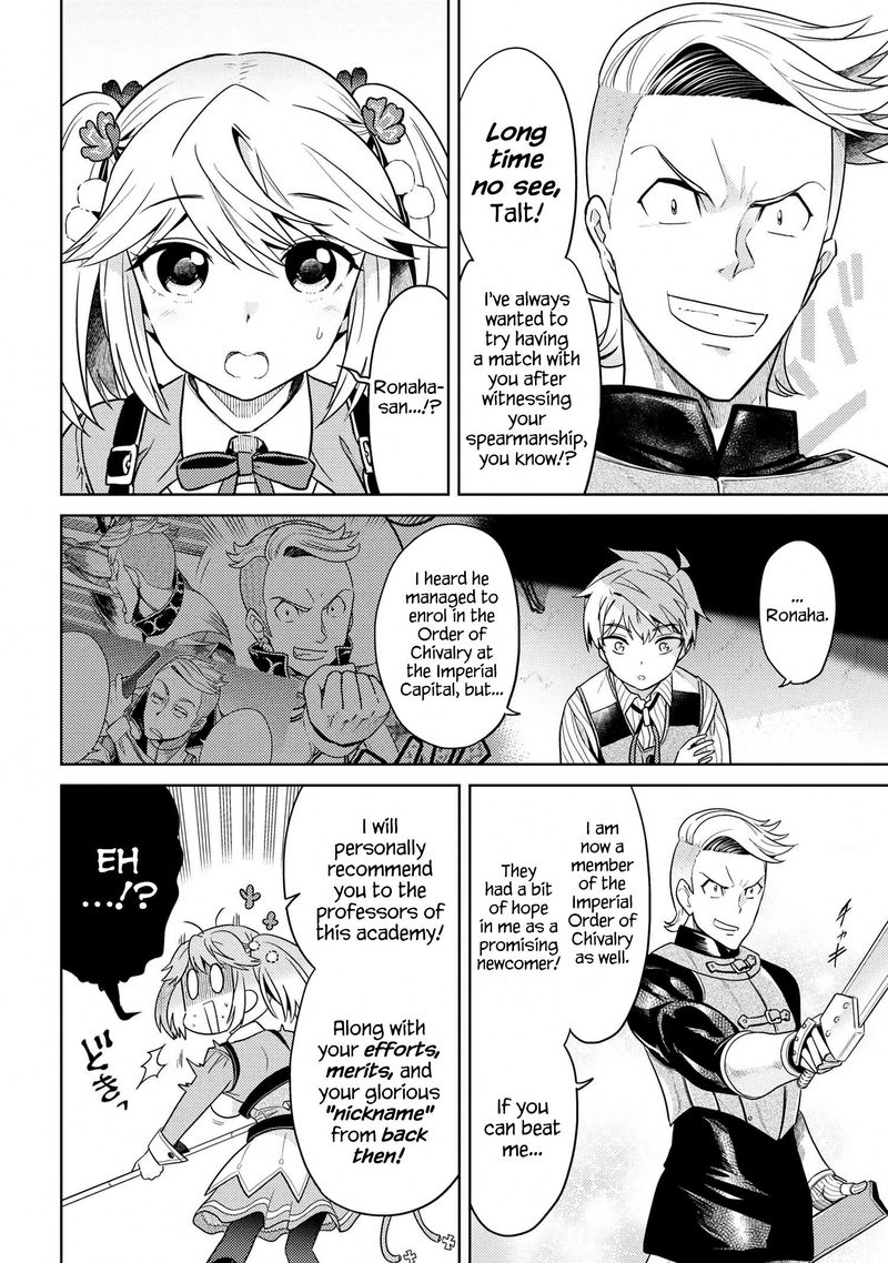the_worlds_best_assassin_reincarnated_in_a_different_world_as_an_aristocrat_11_24