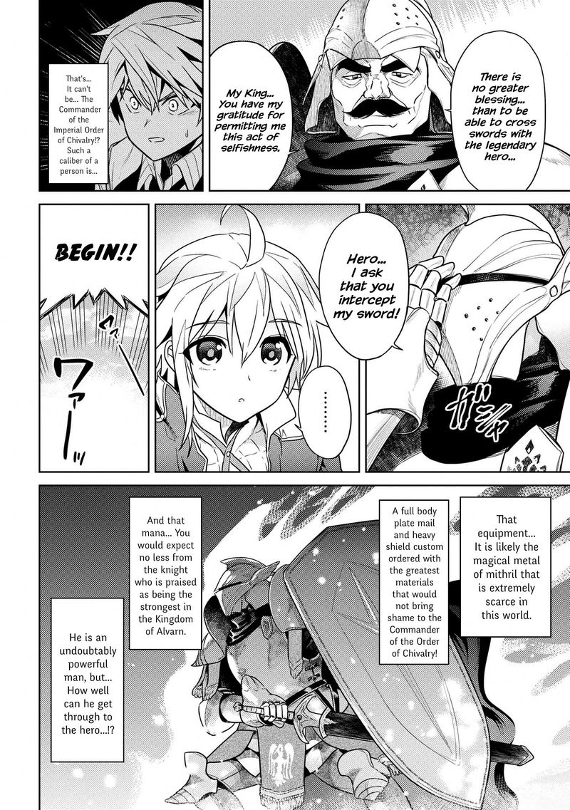 the_worlds_best_assassin_reincarnated_in_a_different_world_as_an_aristocrat_11_30