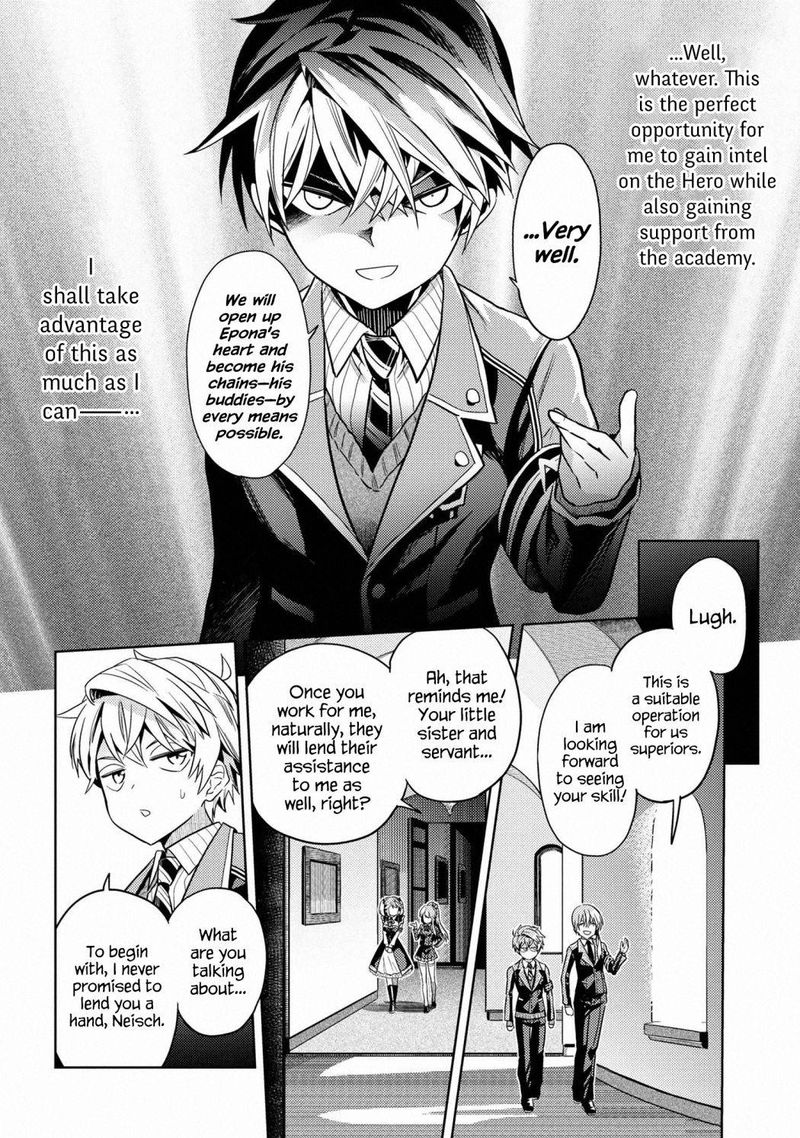 the_worlds_best_assassin_reincarnated_in_a_different_world_as_an_aristocrat_12_15