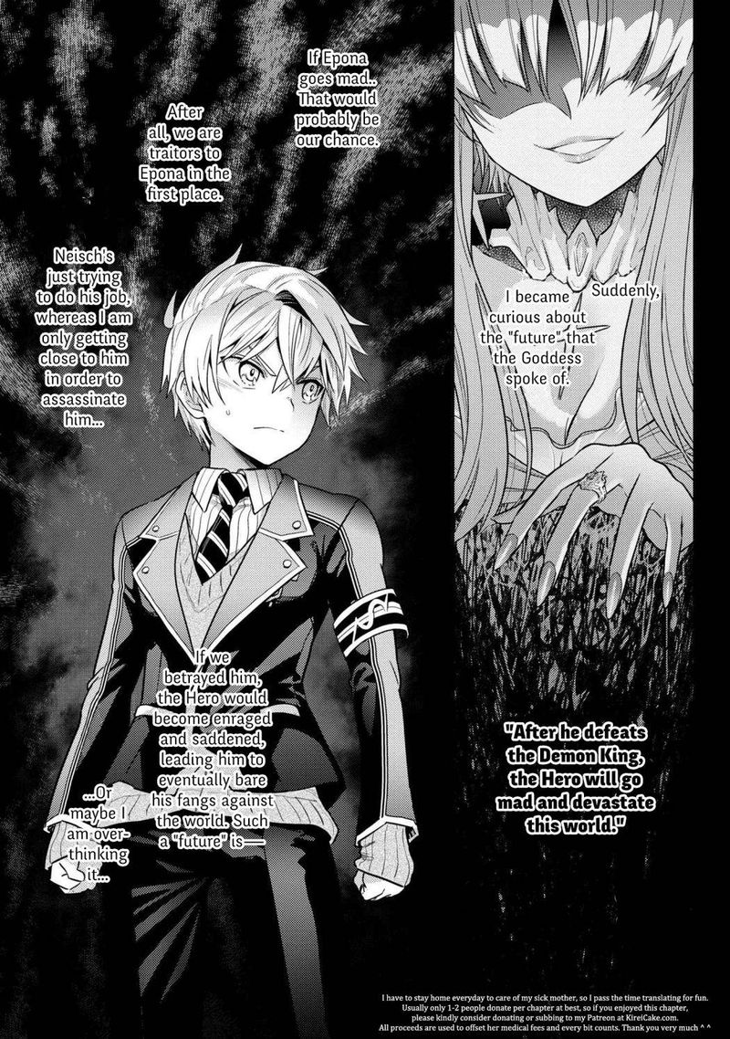 the_worlds_best_assassin_reincarnated_in_a_different_world_as_an_aristocrat_12_27