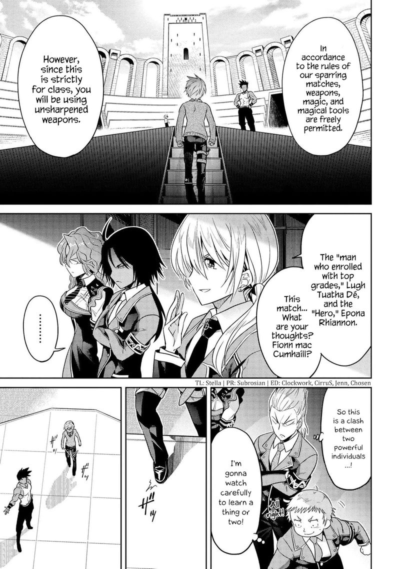 the_worlds_best_assassin_reincarnated_in_a_different_world_as_an_aristocrat_13_1