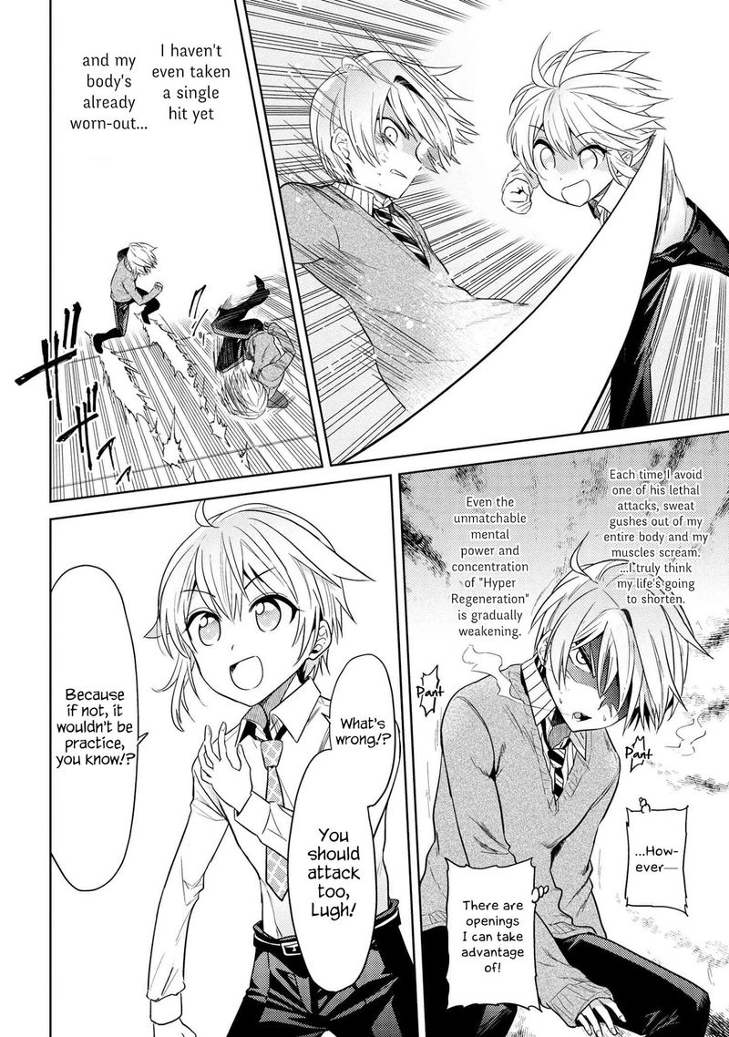 the_worlds_best_assassin_reincarnated_in_a_different_world_as_an_aristocrat_13_11