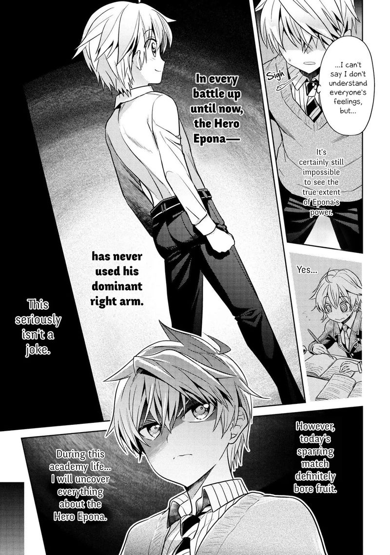 the_worlds_best_assassin_reincarnated_in_a_different_world_as_an_aristocrat_13_23