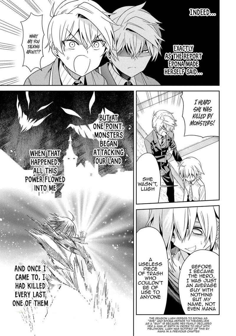 the_worlds_best_assassin_reincarnated_in_a_different_world_as_an_aristocrat_16_23