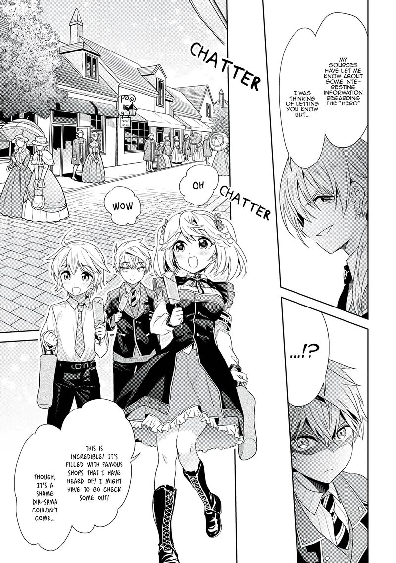 the_worlds_best_assassin_reincarnated_in_a_different_world_as_an_aristocrat_16_3