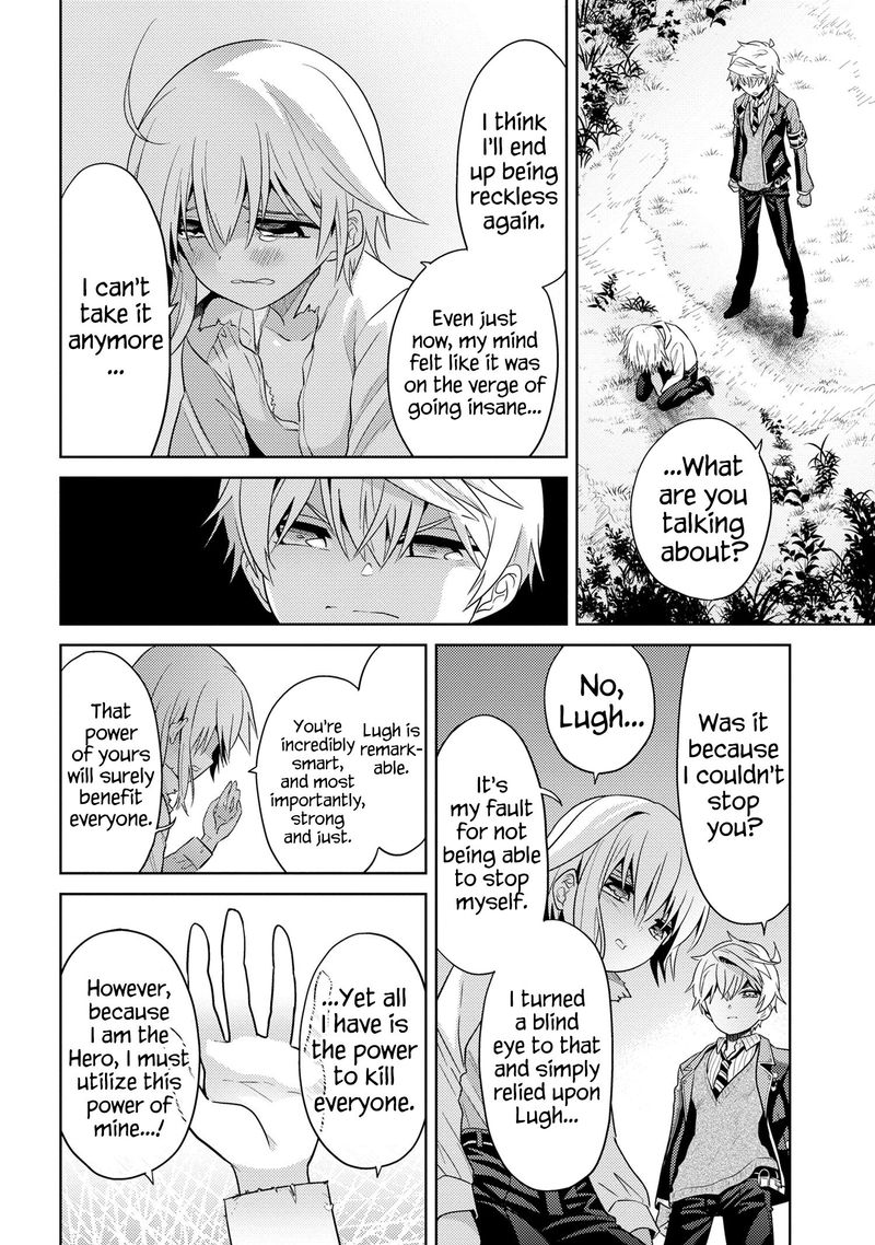 the_worlds_best_assassin_reincarnated_in_a_different_world_as_an_aristocrat_20b_10