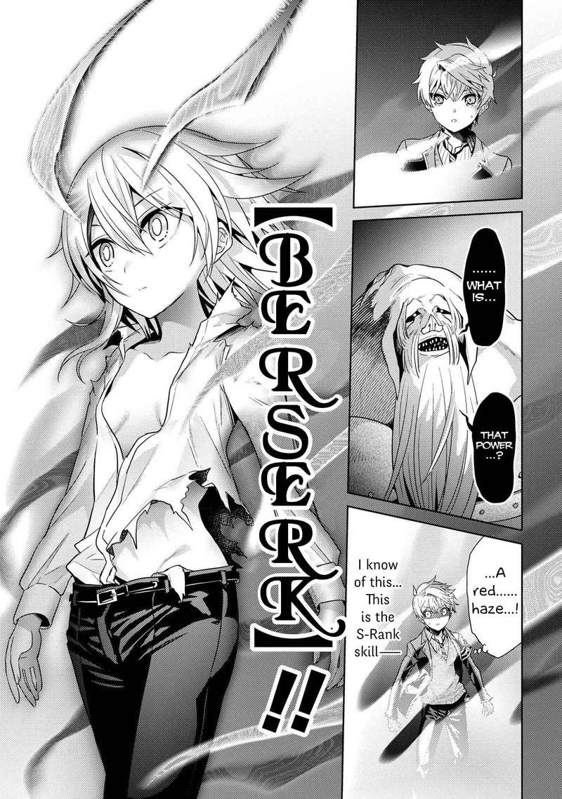 the_worlds_best_assassin_reincarnated_in_a_different_world_as_an_aristocrat_21_17