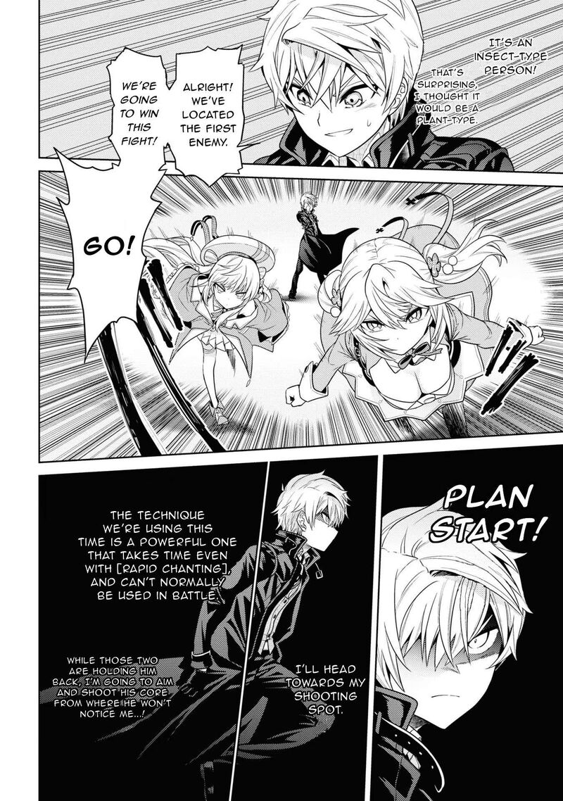 the_worlds_best_assassin_reincarnated_in_a_different_world_as_an_aristocrat_30_23