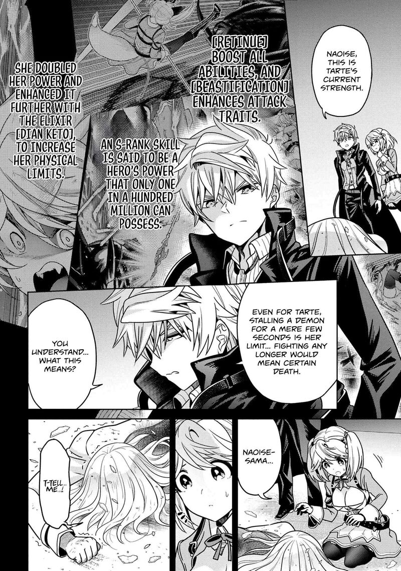 the_worlds_best_assassin_reincarnated_in_a_different_world_as_an_aristocrat_34a_14