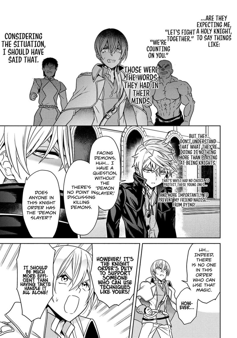the_worlds_best_assassin_reincarnated_in_a_different_world_as_an_aristocrat_34a_3