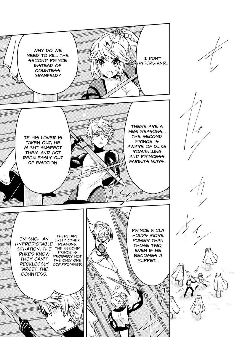 the_worlds_best_assassin_reincarnated_in_a_different_world_as_an_aristocrat_35b_10
