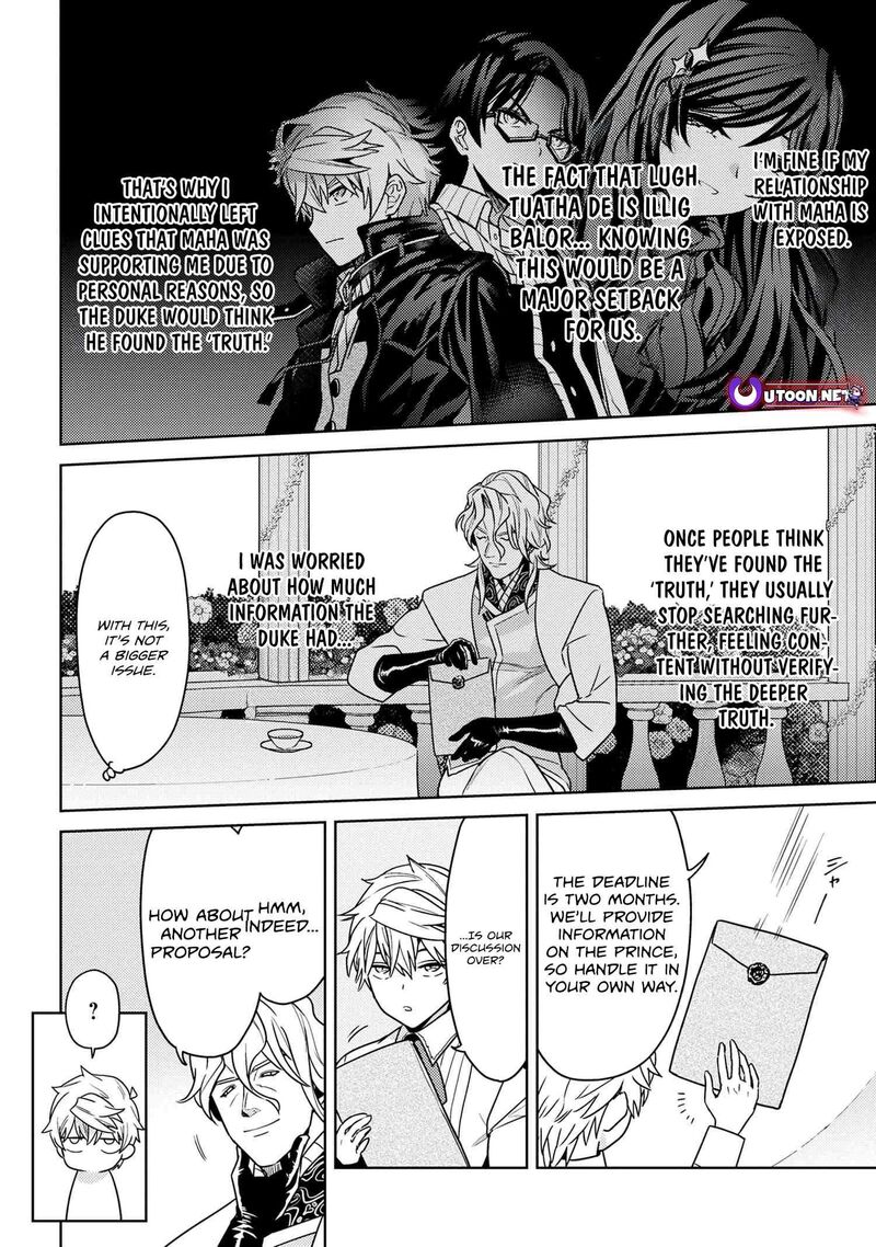 the_worlds_best_assassin_reincarnated_in_a_different_world_as_an_aristocrat_35b_5
