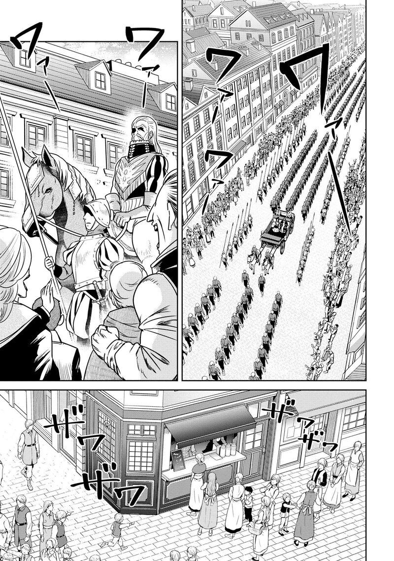 the_worlds_best_assassin_reincarnated_in_a_different_world_as_an_aristocrat_36b_10