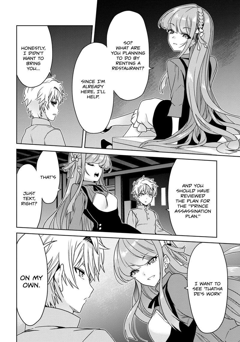 the_worlds_best_assassin_reincarnated_in_a_different_world_as_an_aristocrat_36b_3
