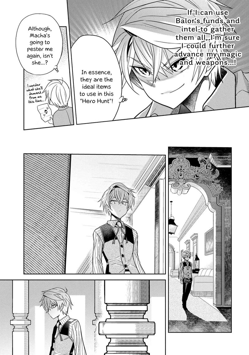 the_worlds_best_assassin_reincarnated_in_a_different_world_as_an_aristocrat_7_15