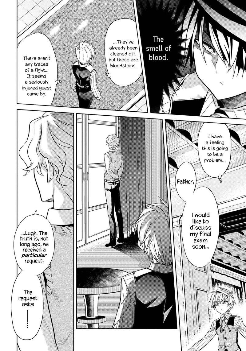 the_worlds_best_assassin_reincarnated_in_a_different_world_as_an_aristocrat_7_16