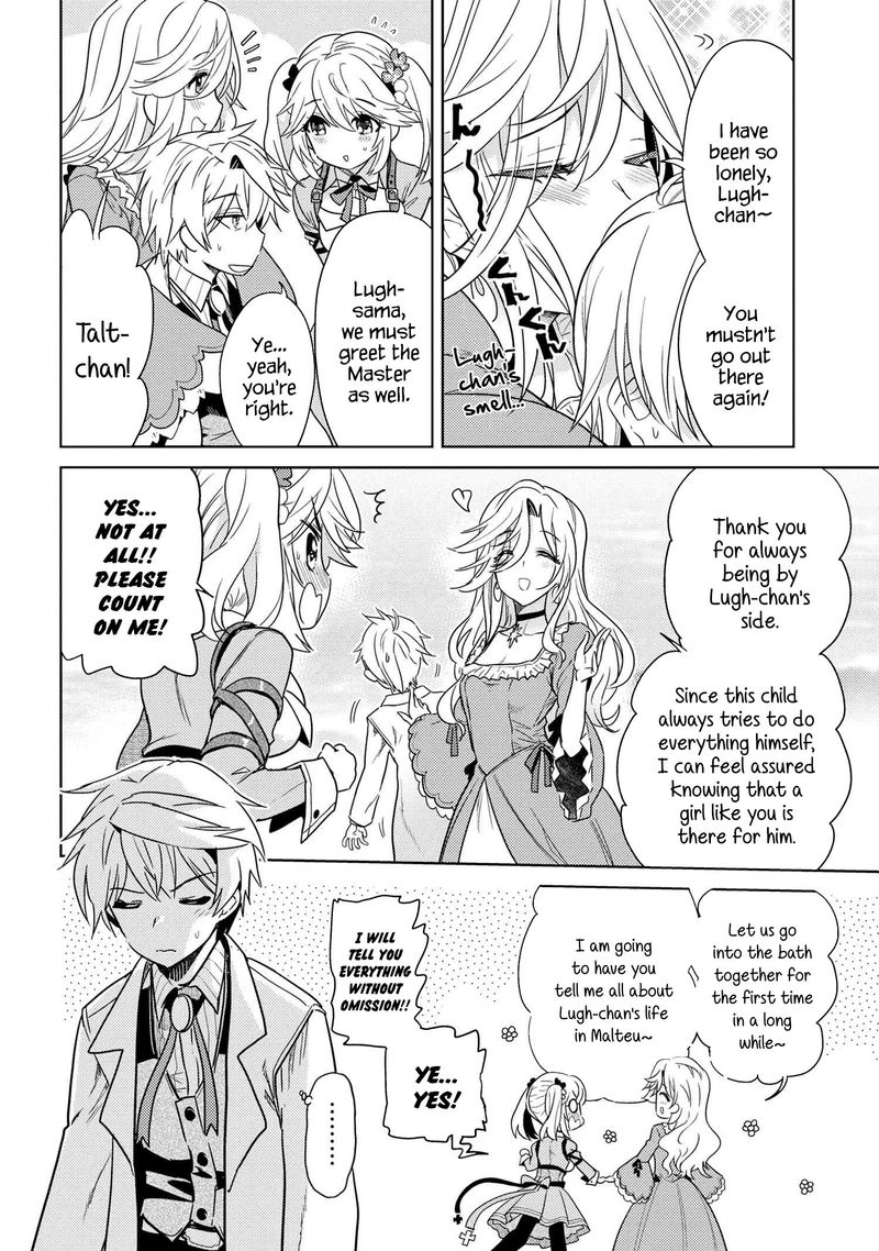 the_worlds_best_assassin_reincarnated_in_a_different_world_as_an_aristocrat_7_2
