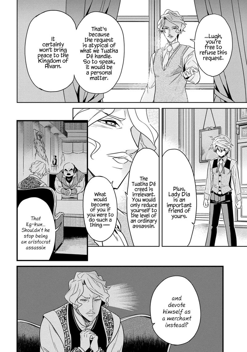 the_worlds_best_assassin_reincarnated_in_a_different_world_as_an_aristocrat_7_22