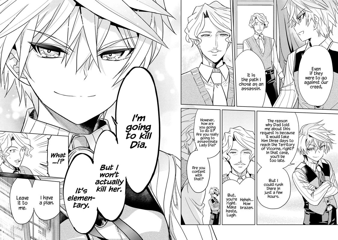 the_worlds_best_assassin_reincarnated_in_a_different_world_as_an_aristocrat_7_25