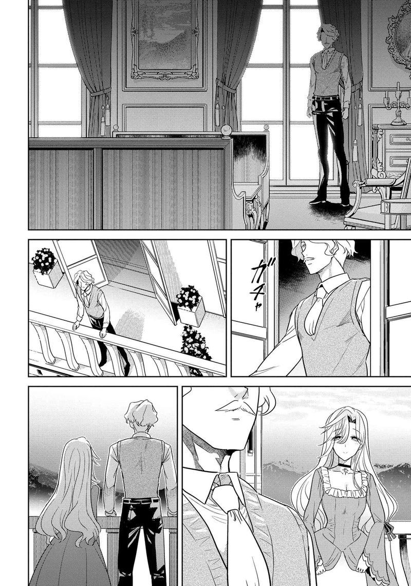 the_worlds_best_assassin_reincarnated_in_a_different_world_as_an_aristocrat_7_26