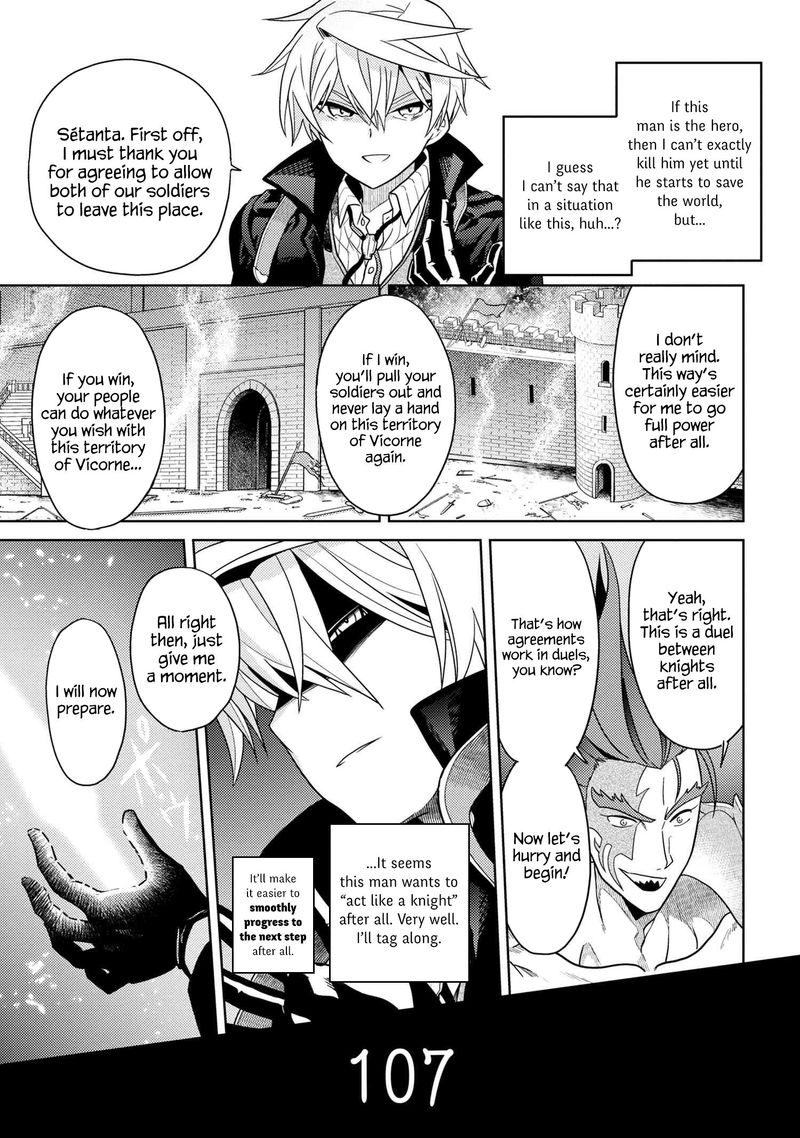the_worlds_best_assassin_reincarnated_in_a_different_world_as_an_aristocrat_9_10