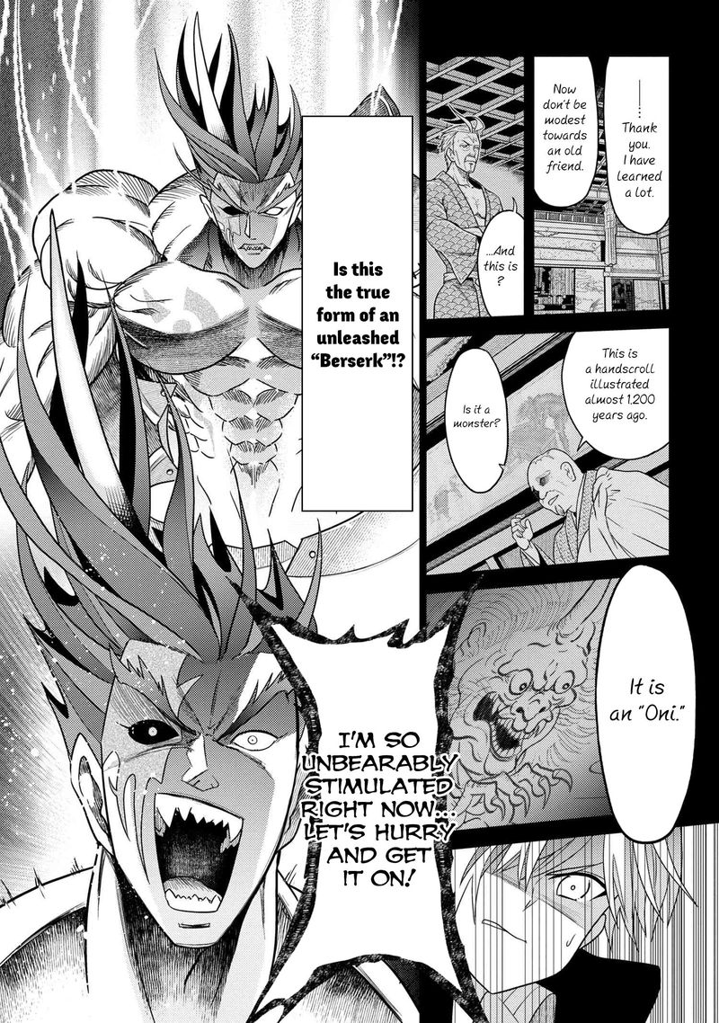the_worlds_best_assassin_reincarnated_in_a_different_world_as_an_aristocrat_9_13