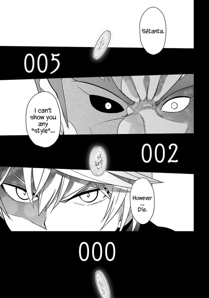the_worlds_best_assassin_reincarnated_in_a_different_world_as_an_aristocrat_9_16
