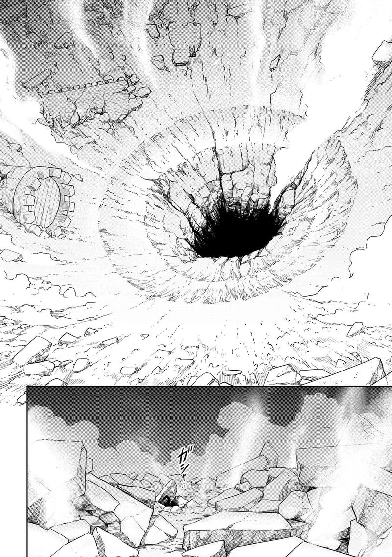 the_worlds_best_assassin_reincarnated_in_a_different_world_as_an_aristocrat_9_22