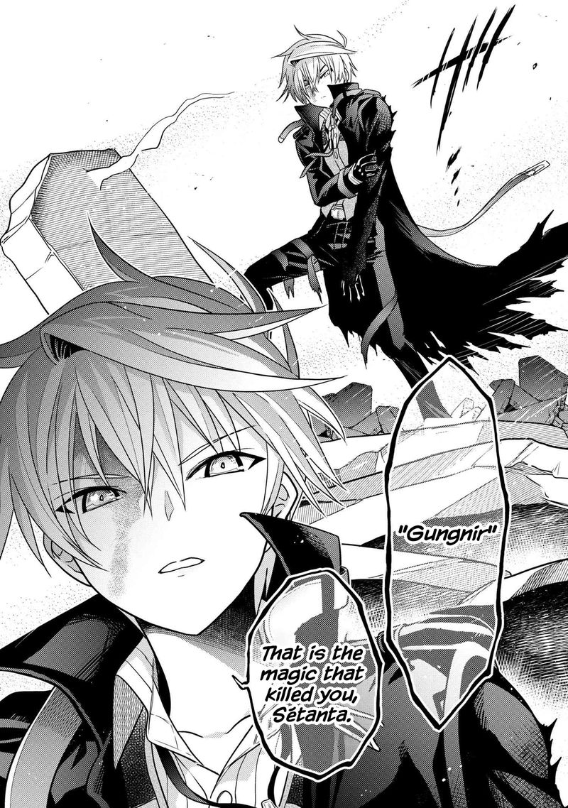 the_worlds_best_assassin_reincarnated_in_a_different_world_as_an_aristocrat_9_23