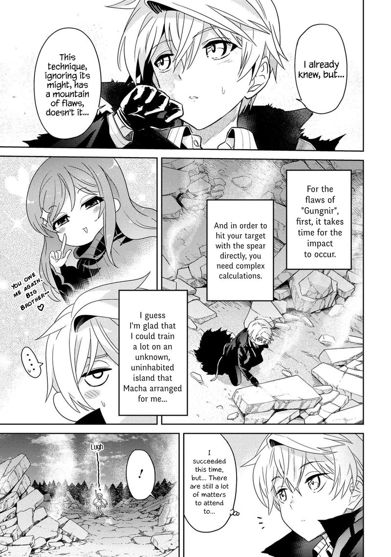 the_worlds_best_assassin_reincarnated_in_a_different_world_as_an_aristocrat_9_27
