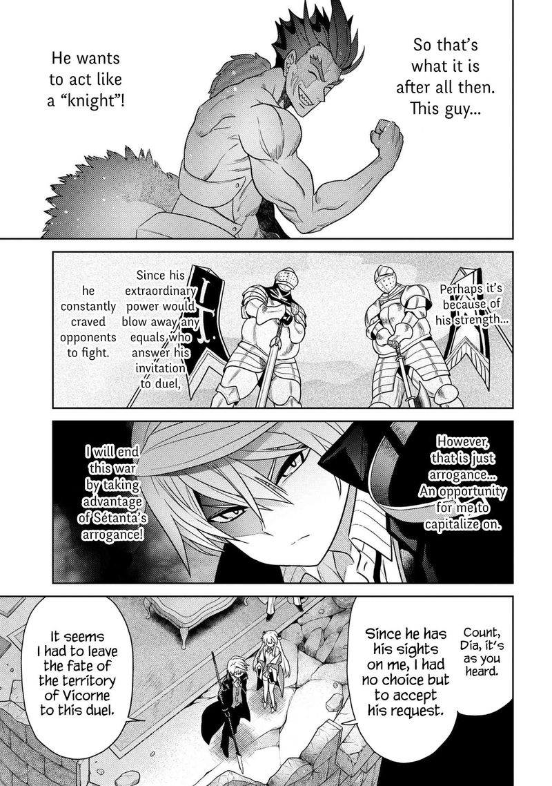 the_worlds_best_assassin_reincarnated_in_a_different_world_as_an_aristocrat_9_3