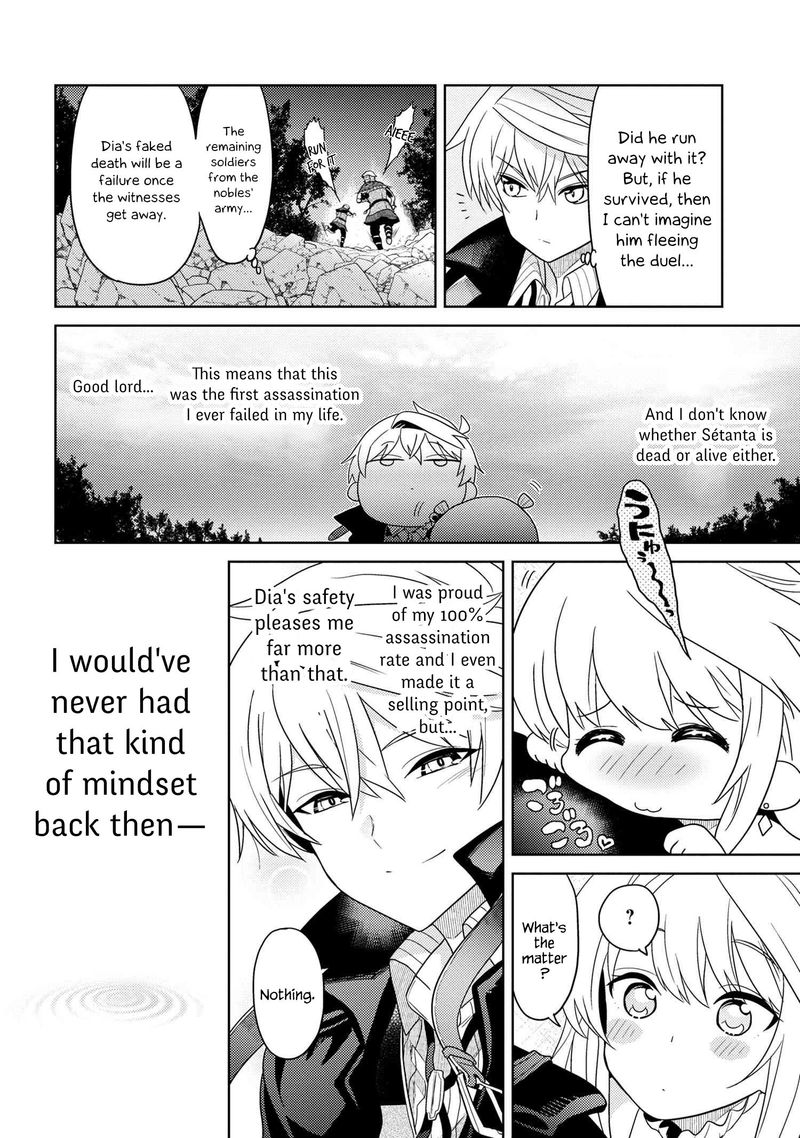 the_worlds_best_assassin_reincarnated_in_a_different_world_as_an_aristocrat_9_33