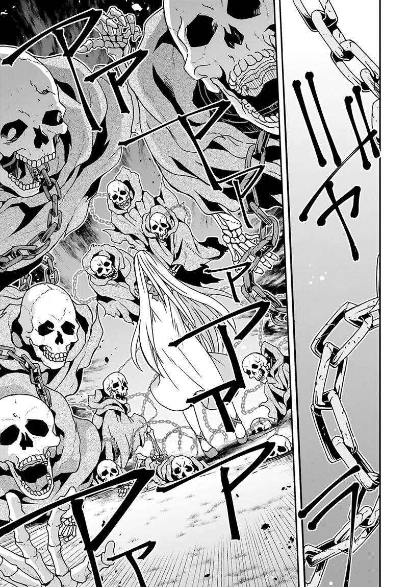 the_wrong_way_to_use_healing_magic_51_3