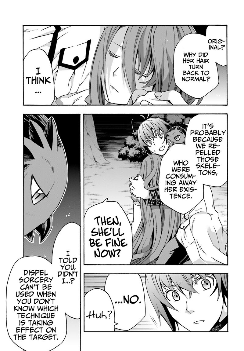the_wrong_way_to_use_healing_magic_51_30