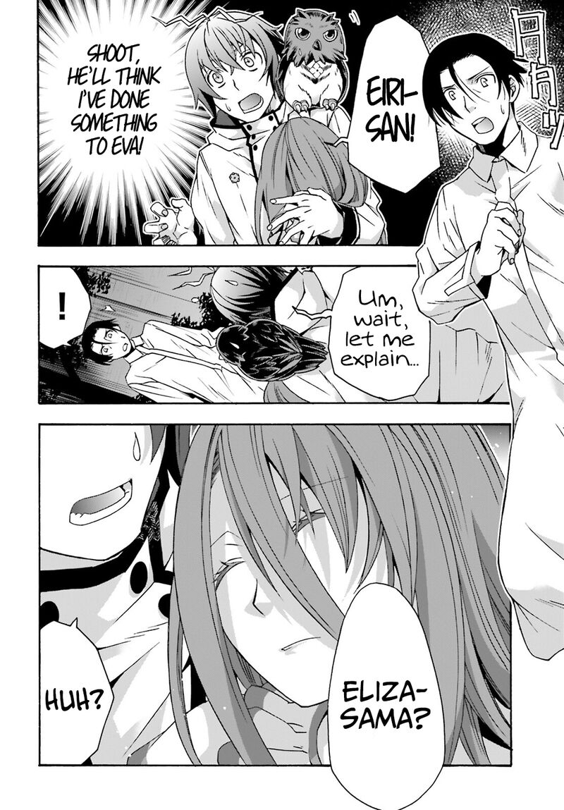 the_wrong_way_to_use_healing_magic_51_33