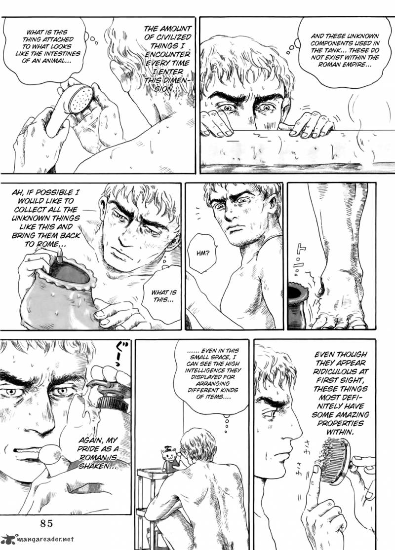 thermae_romae_3_13