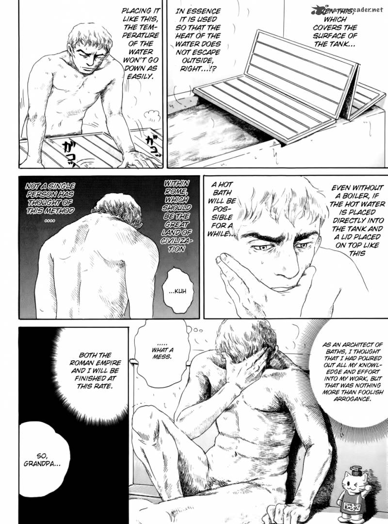thermae_romae_3_14