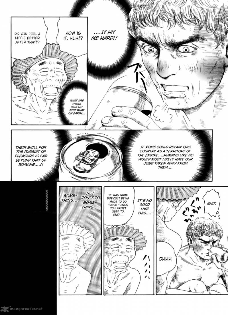 thermae_romae_3_24