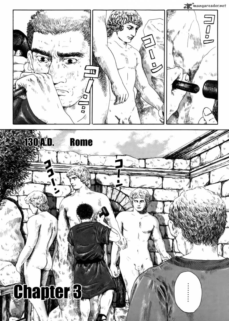 thermae_romae_3_3