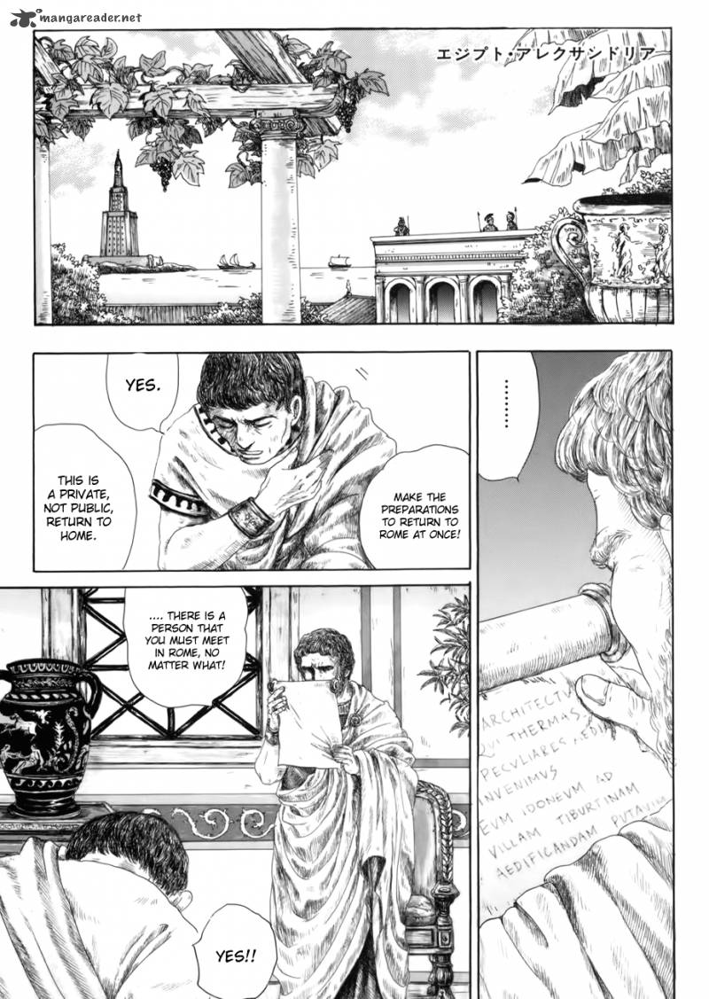 thermae_romae_3_30