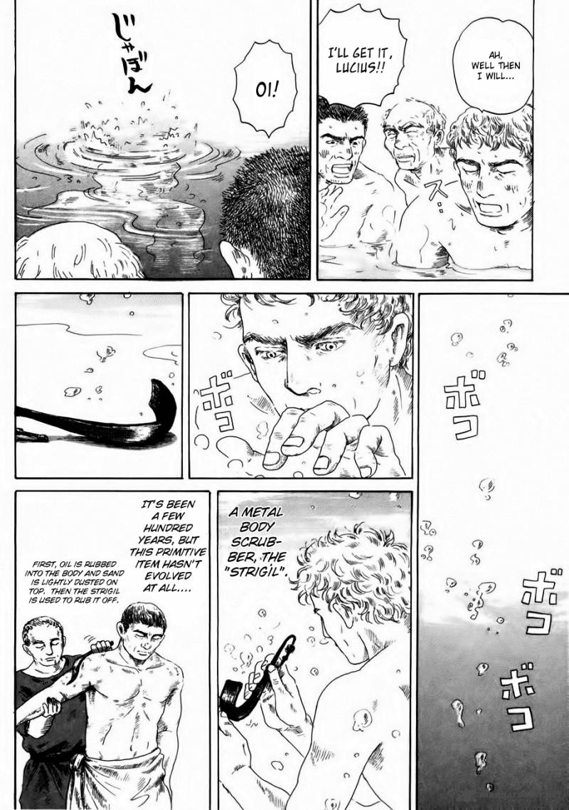 thermae_romae_3_8