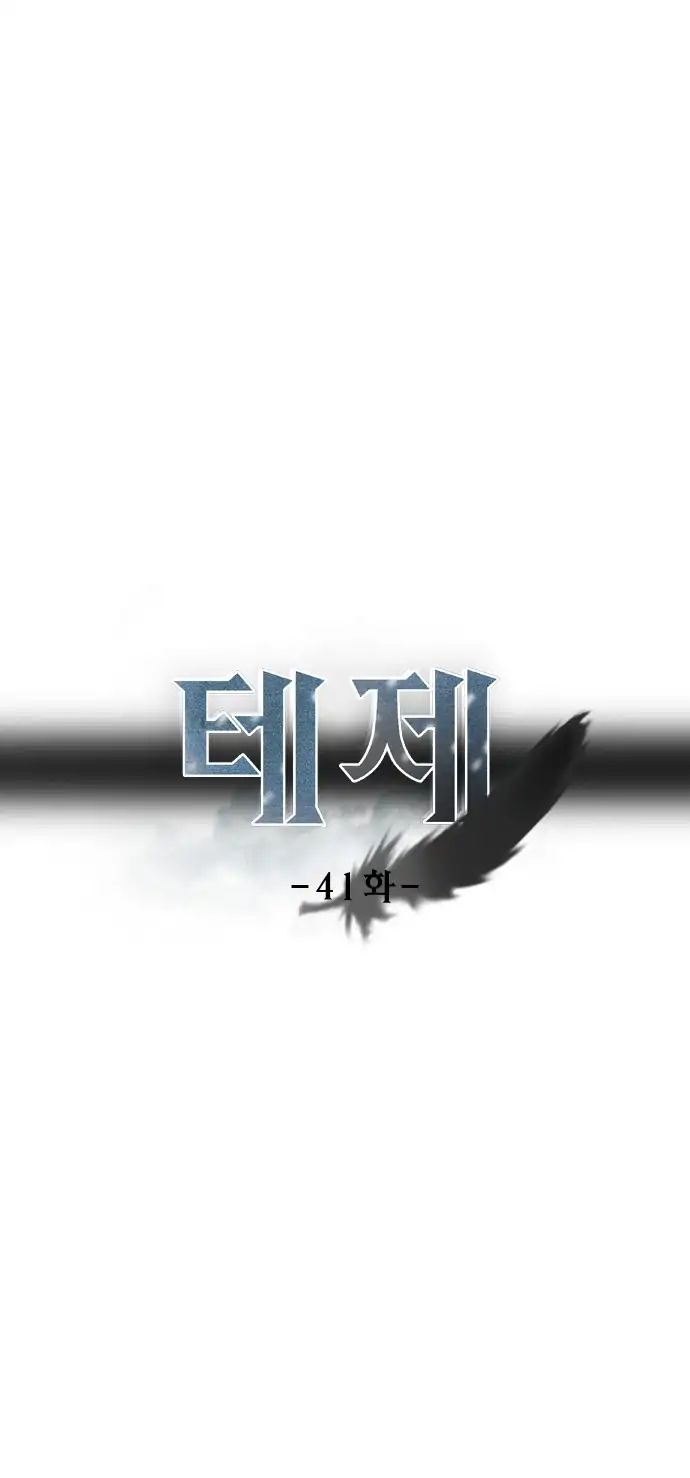 thesis_41_9