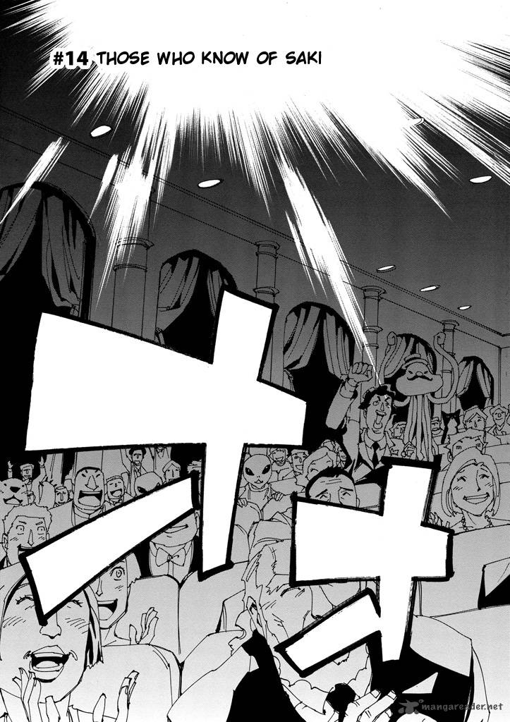 those_who_chase_the_ageha_14_5