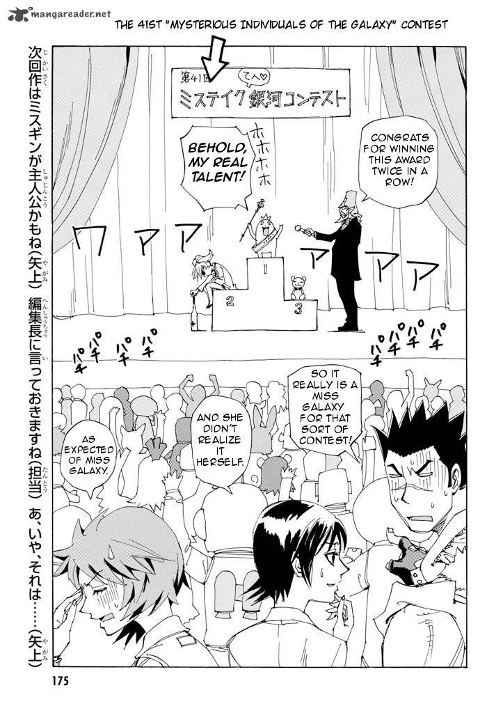those_who_chase_the_ageha_18_34